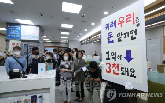 우리은행 DLF 첫 원금 전액 손실 확정 우리은행 DLF 첫 원금 전액 손실 확정
